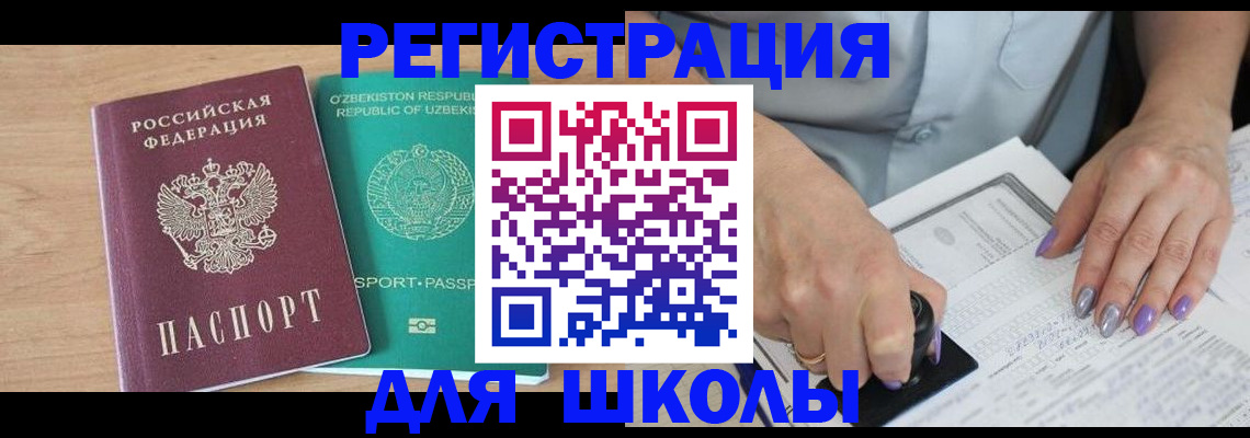 пропишу в квартире в Шахунье