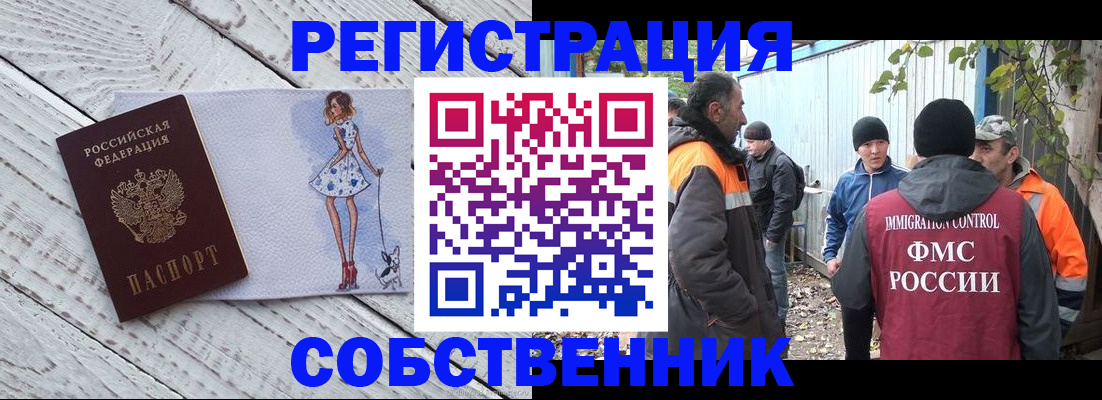 регистрация для дет. сада в Шахунье